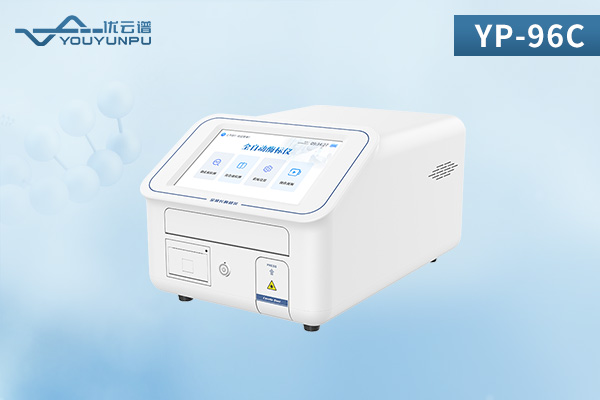 全波長酶標(biāo)儀